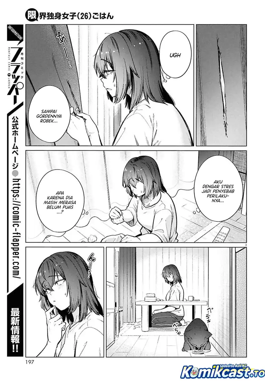 26 Year Old Bachelorette's Meals chapter 25 halaman 4