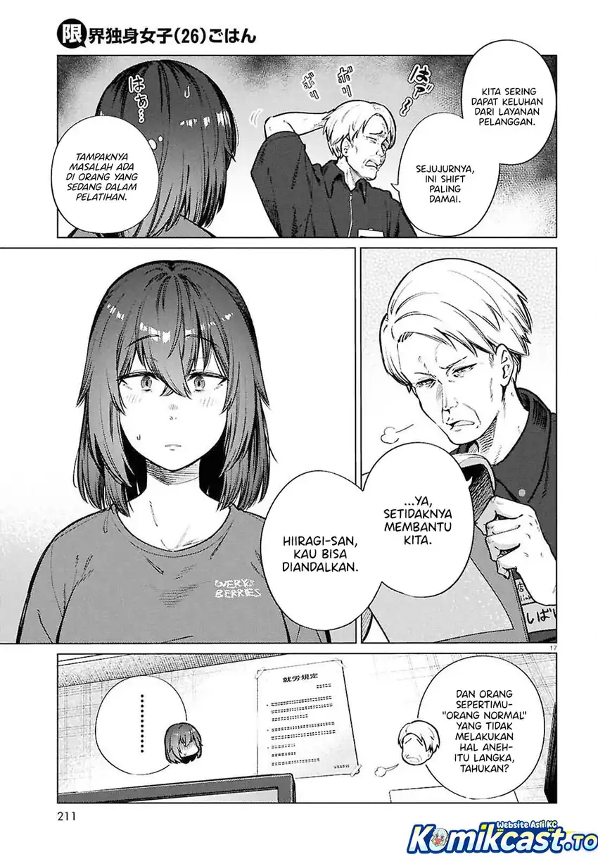 26 Year Old Bachelorette's Meals chapter 25 halaman 18