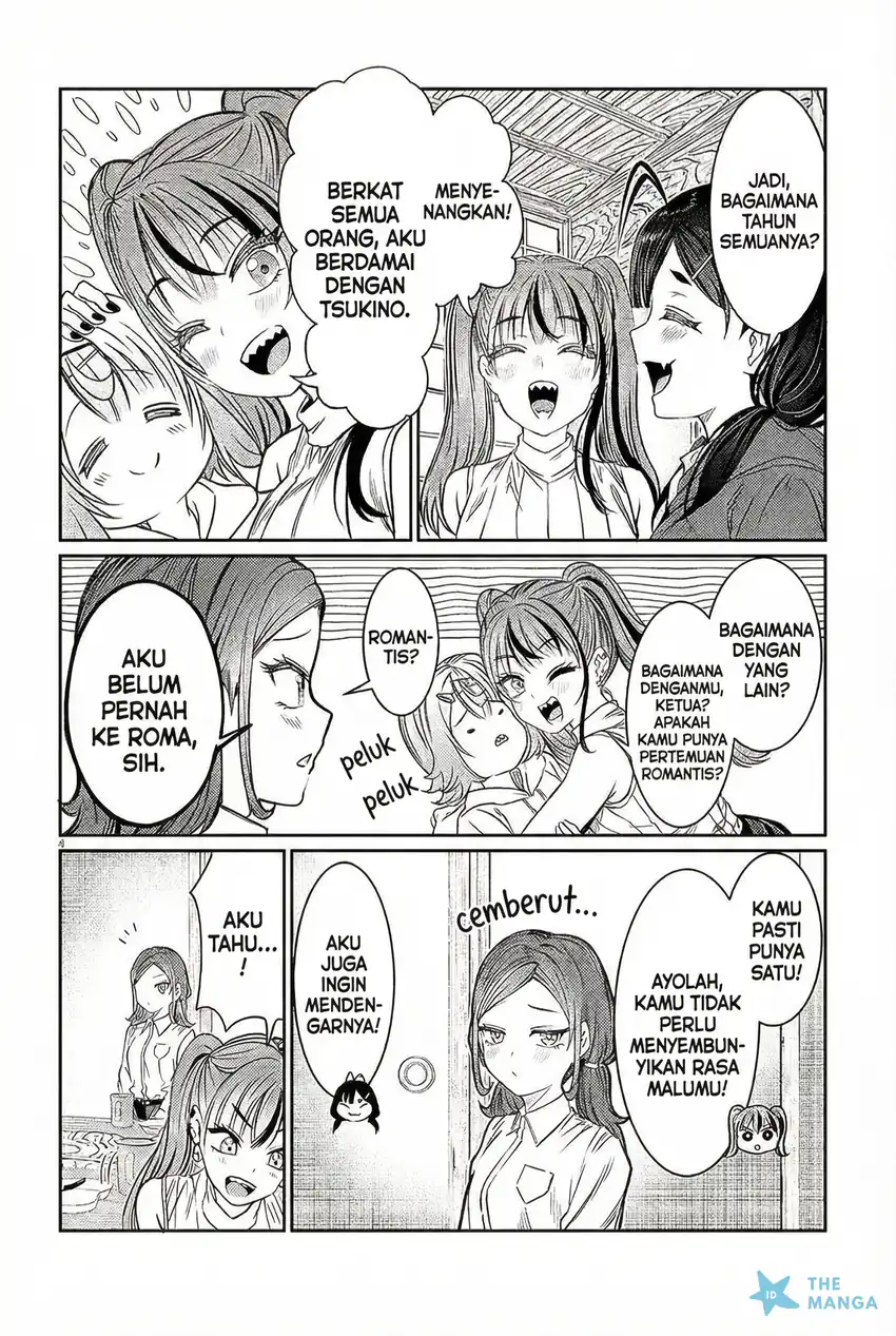 Kimi wa Yakamashi Tojite yo Kuchi wo! chapter 43 halaman 5