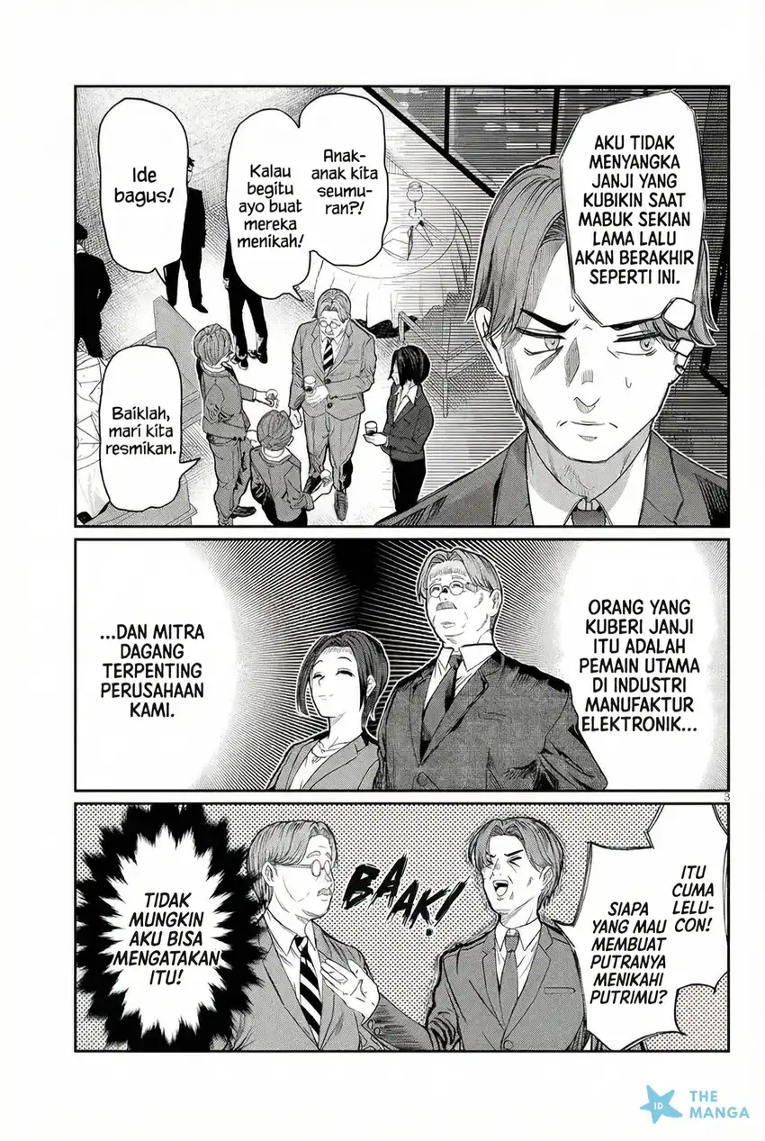 Kimi wa Yakamashi Tojite yo Kuchi wo! chapter 44 halaman 6