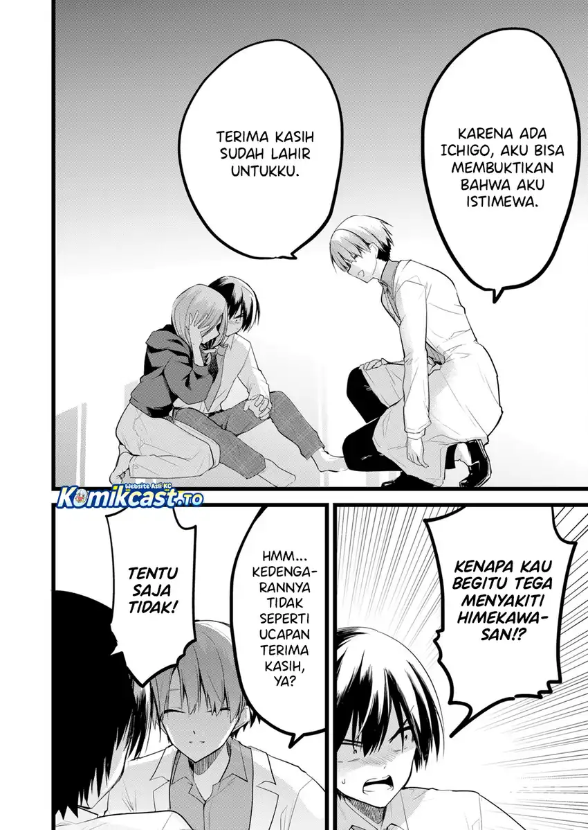 Enishi-kun wa Masho (Harem) Taishitsu ni Mezamemashita chapter 37 halaman 17
