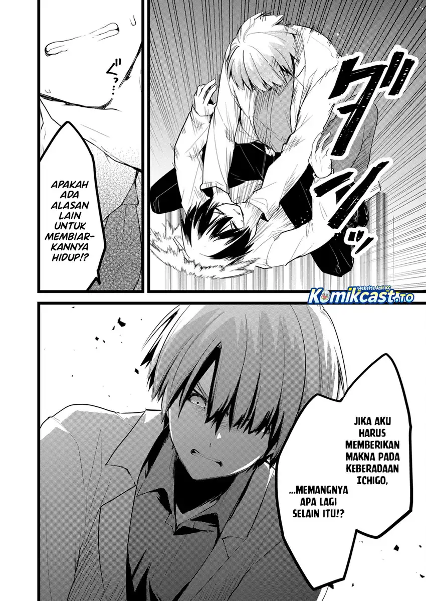 Enishi-kun wa Masho (Harem) Taishitsu ni Mezamemashita chapter 37 halaman 19