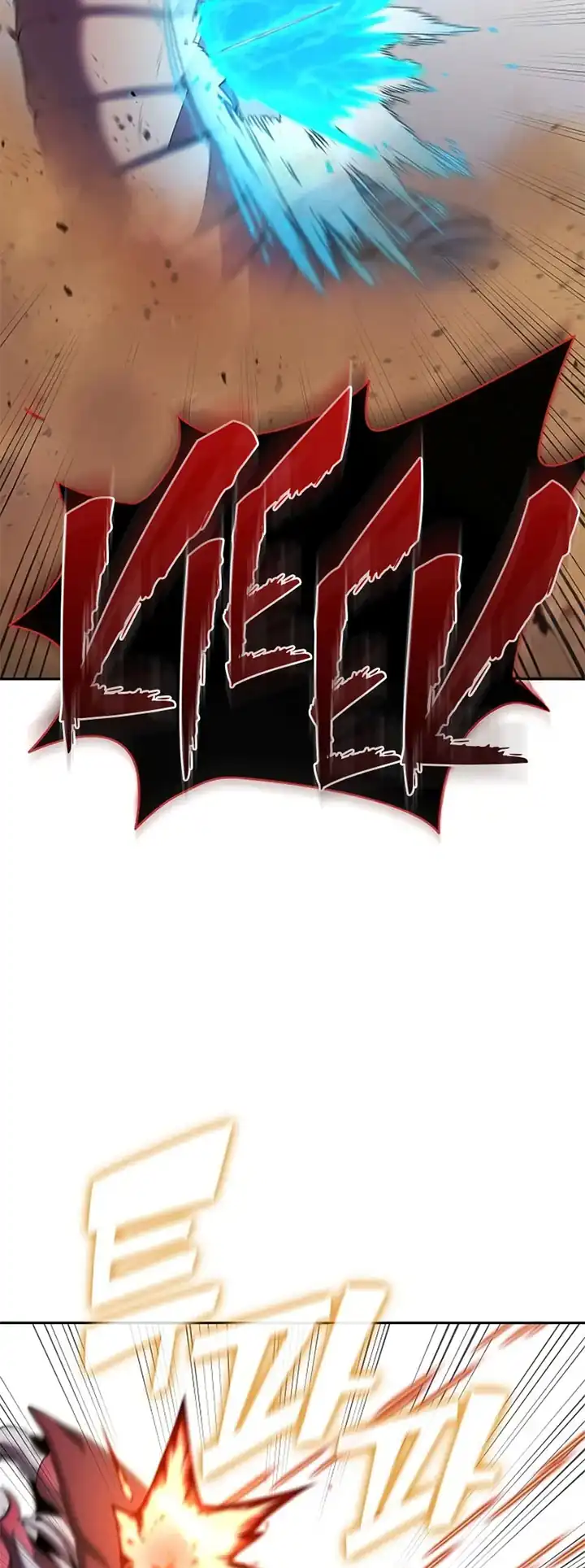 The Dark Mage's Return to Enlistment chapter 68 halaman 75