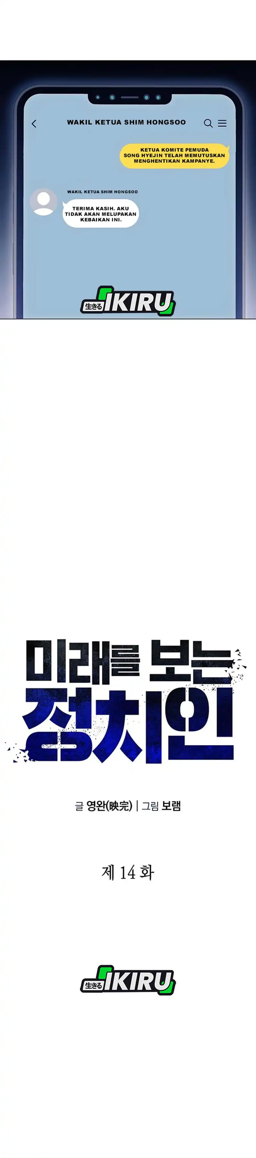 Foresighting Politician The Politician Who Can See the Future chapter 14 halaman 16