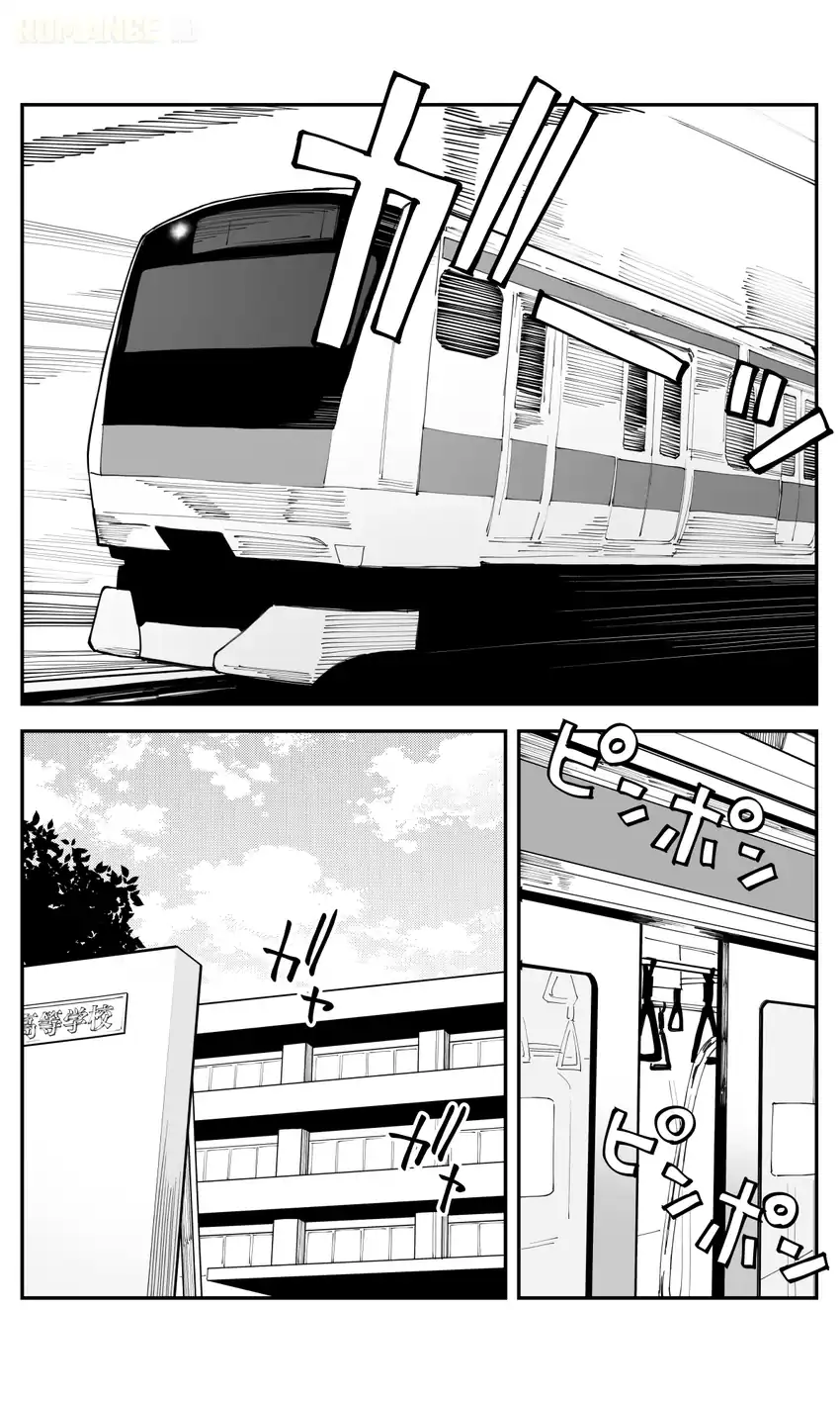Imasara desu ga, Osananajimi wo Suki ni Natte Shimaimashita chapter 42 halaman 8