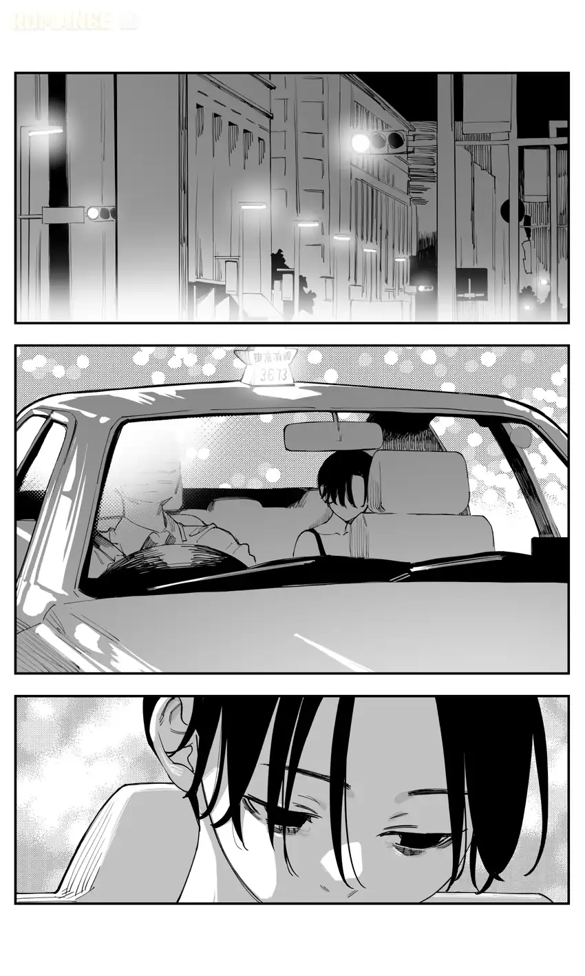 Imasara desu ga, Osananajimi wo Suki ni Natte Shimaimashita chapter 45 halaman 8