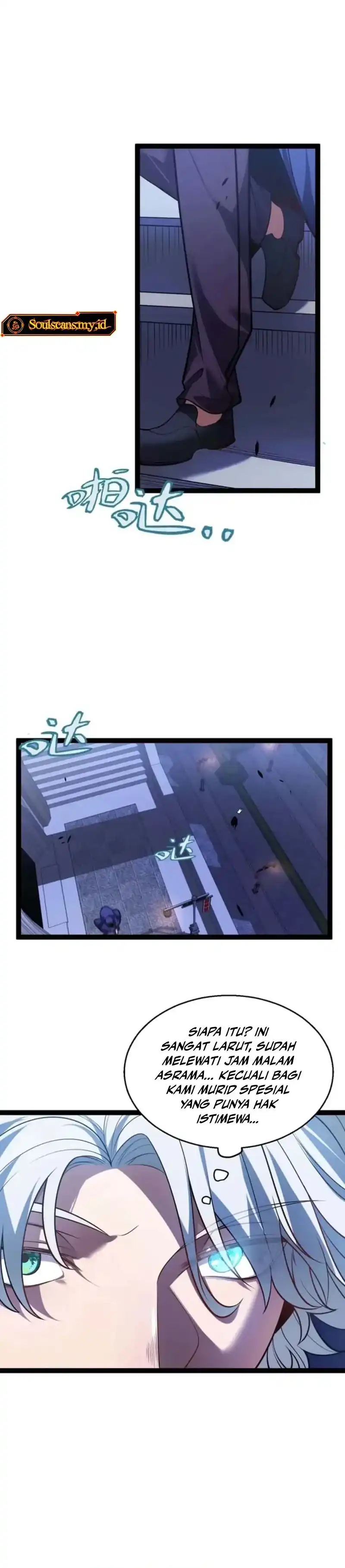 City of Sins chapter 15 halaman 12