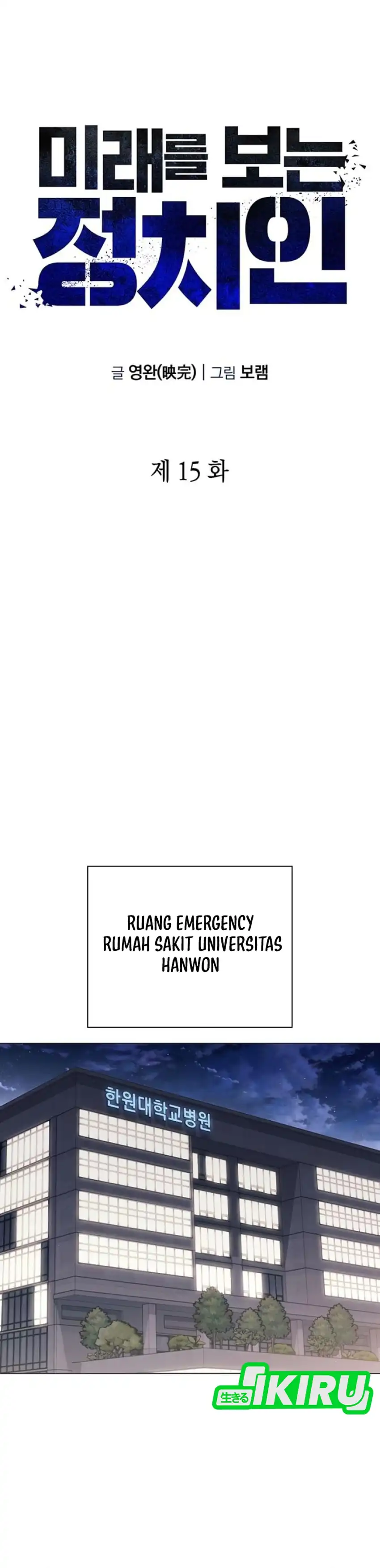 Foresighting Politician The Politician Who Can See the Future chapter 15 halaman 23