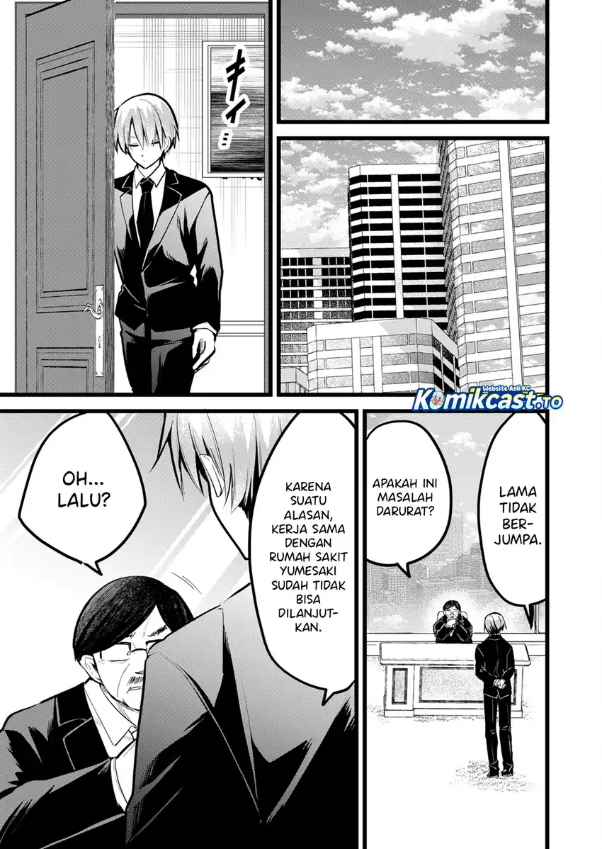Enishi-kun wa Masho (Harem) Taishitsu ni Mezamemashita chapter 40 halaman 14