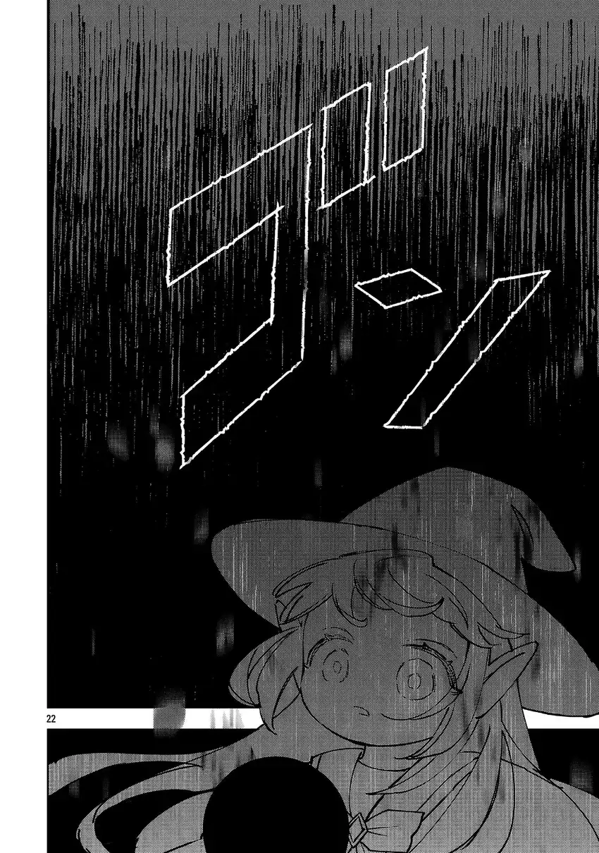 Urenokori no Dorei Elf wo Hirotta no de, Musume ni suru Koto ni shita chapter 21 halaman 23