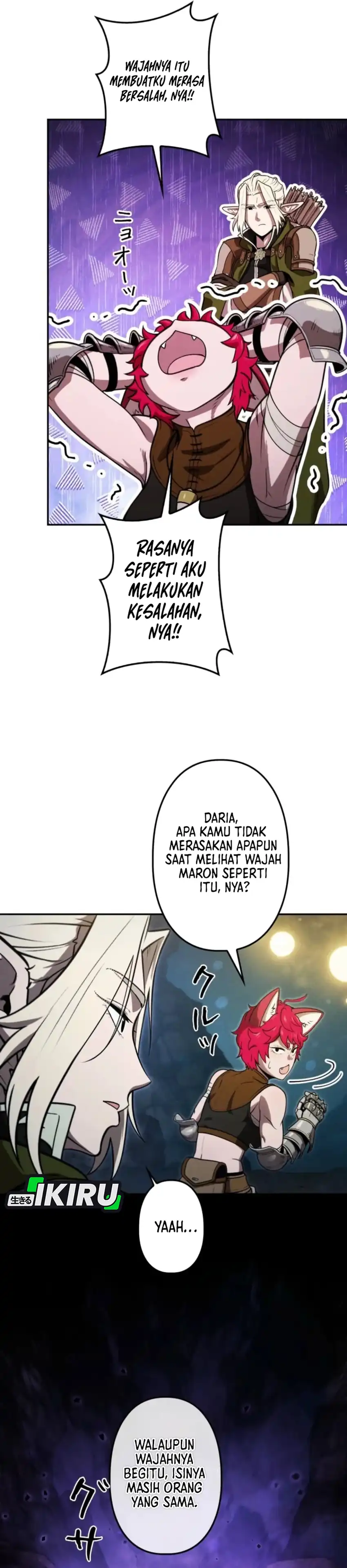 Dungeon Gourmet chapter 29 halaman 17