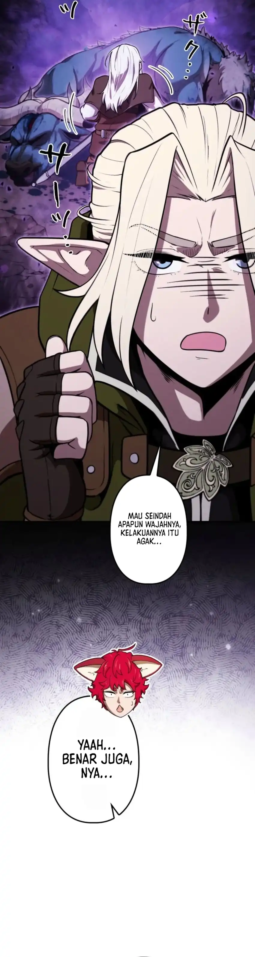 Dungeon Gourmet chapter 29 halaman 18
