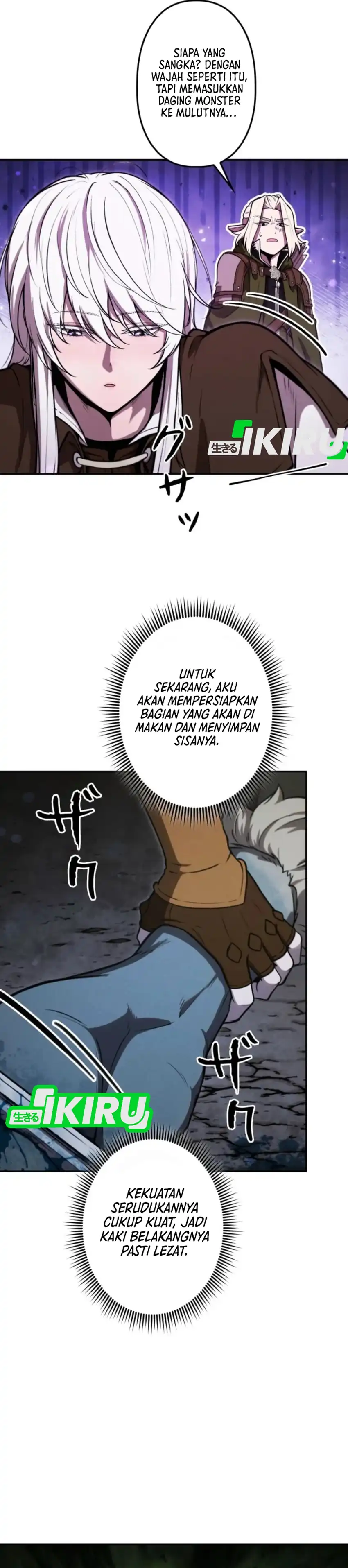 Dungeon Gourmet chapter 29 halaman 19