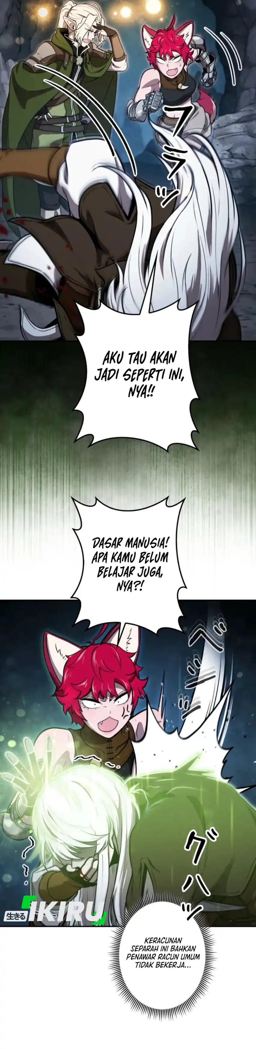 Dungeon Gourmet chapter 29 halaman 31