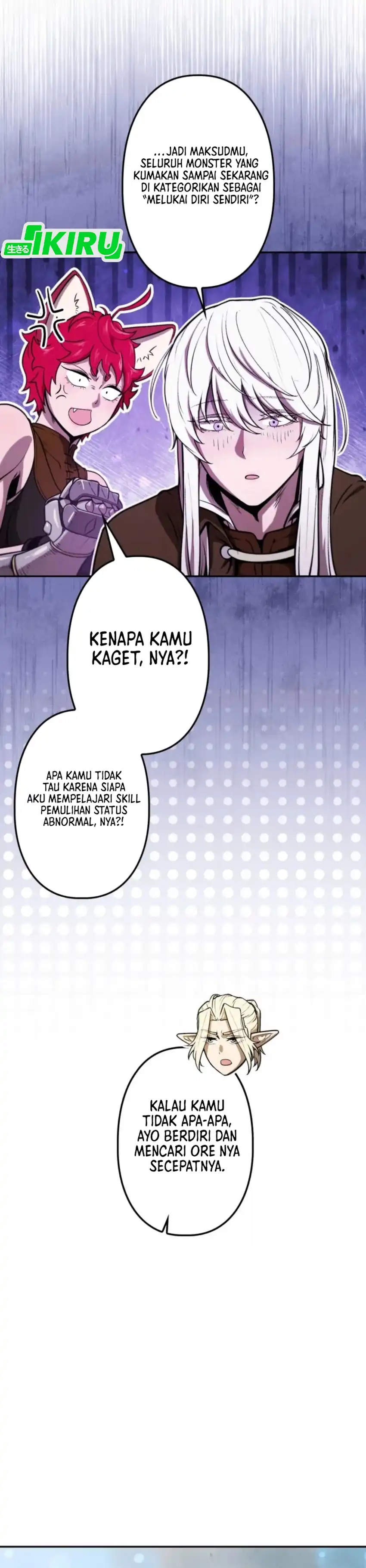 Dungeon Gourmet chapter 29 halaman 34