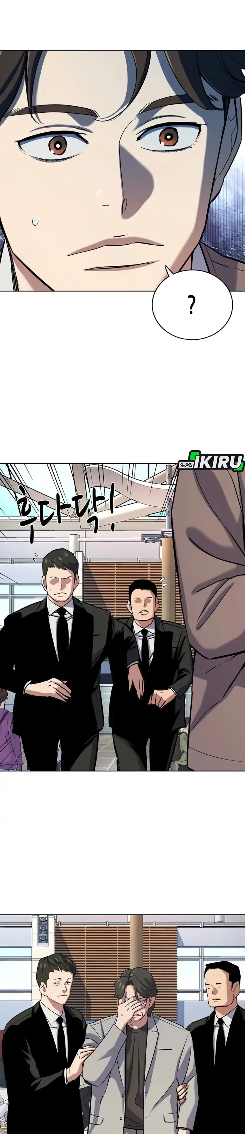 The Youngest Son of A Rich Family (Reborn Rich) chapter 188 halaman 18