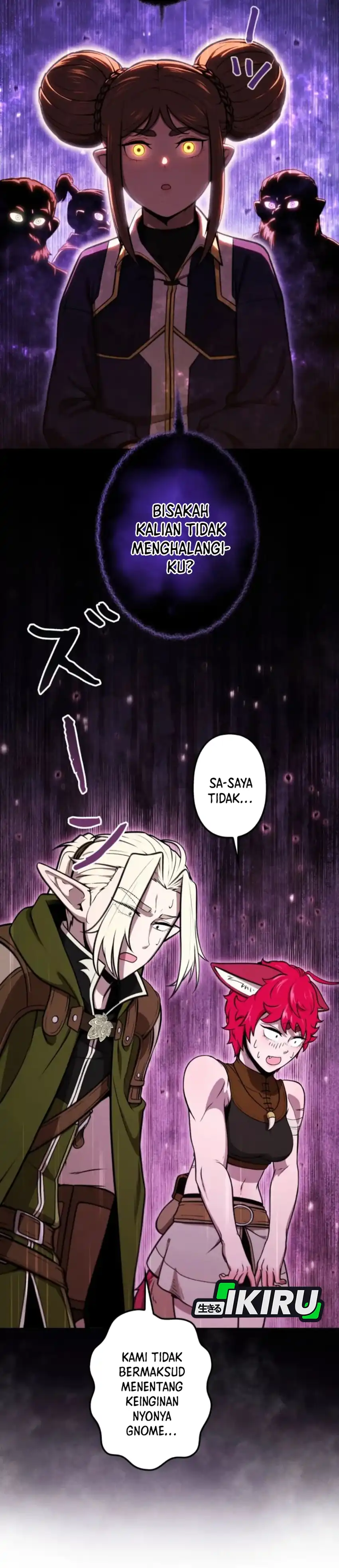 Dungeon Gourmet chapter 30 halaman 4