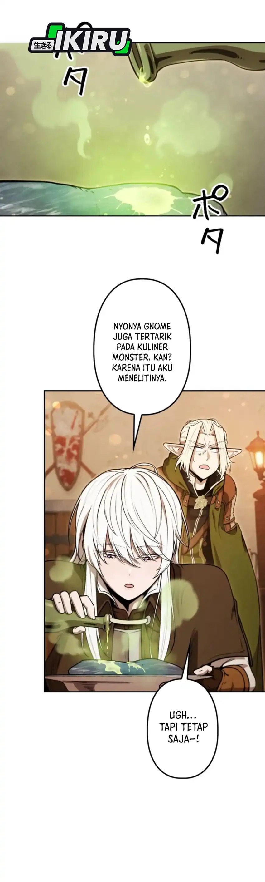 Dungeon Gourmet chapter 30 halaman 21