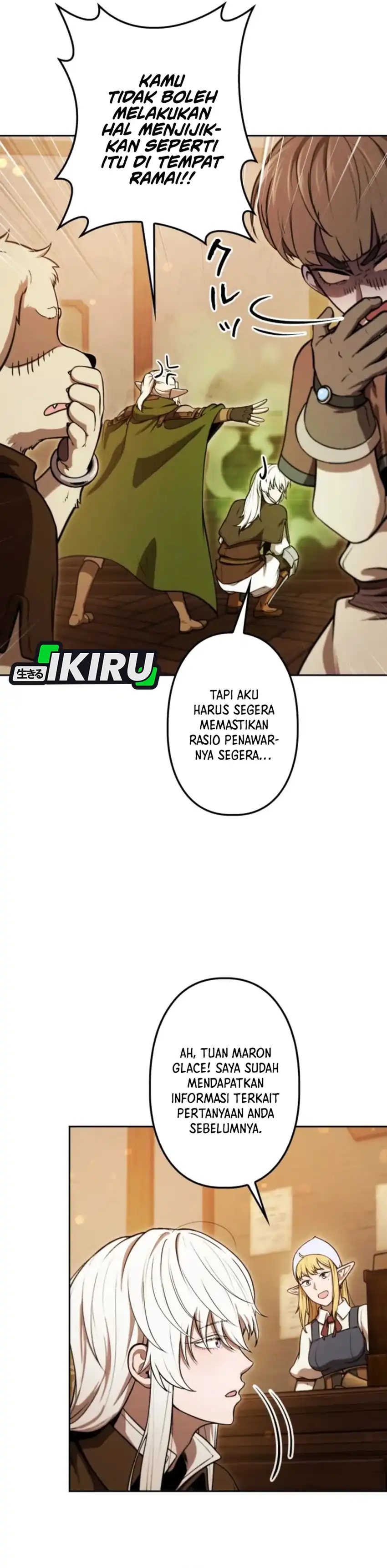 Dungeon Gourmet chapter 30 halaman 22