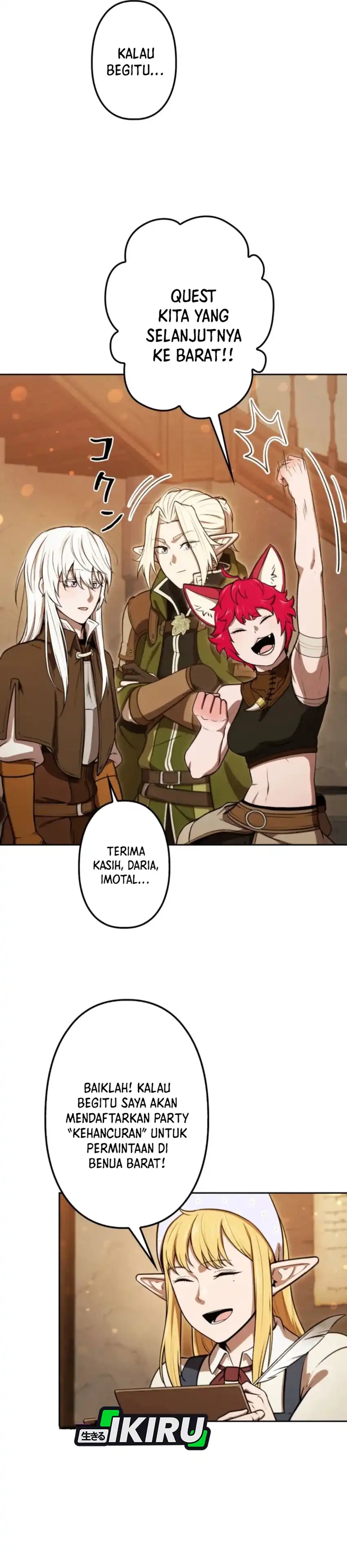 Dungeon Gourmet chapter 30 halaman 28