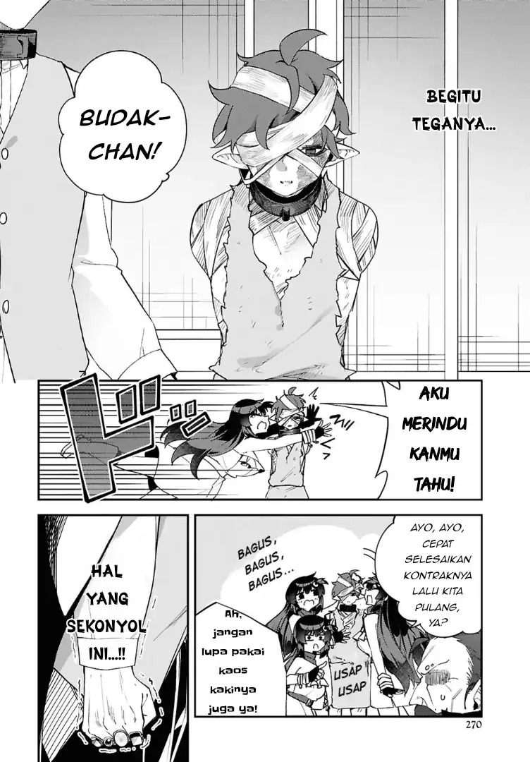 The Rest Is Up to You ~Since God Defeated the Final Boss in the Tutorial, I'm Going to Live My Life However I Want~ chapter 13 halaman 14