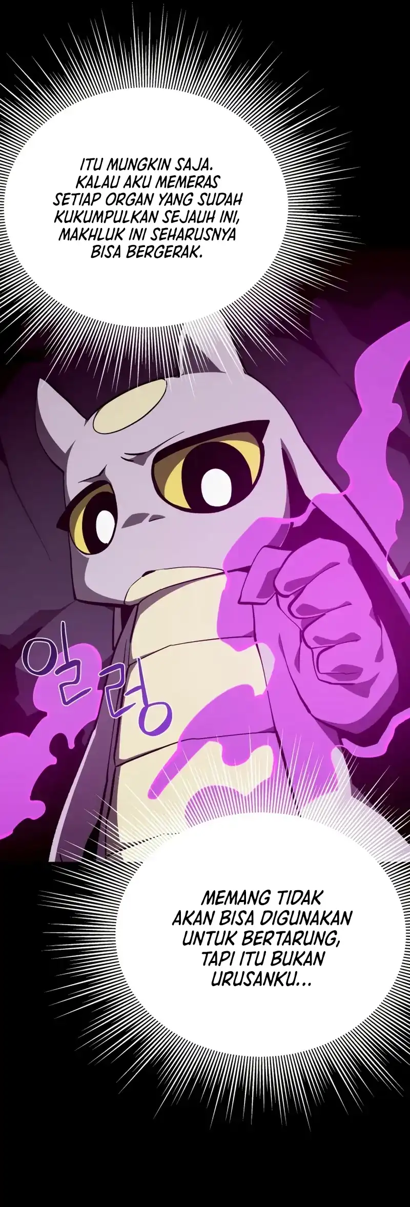 Dungeon Odyssey chapter 147 halaman 6