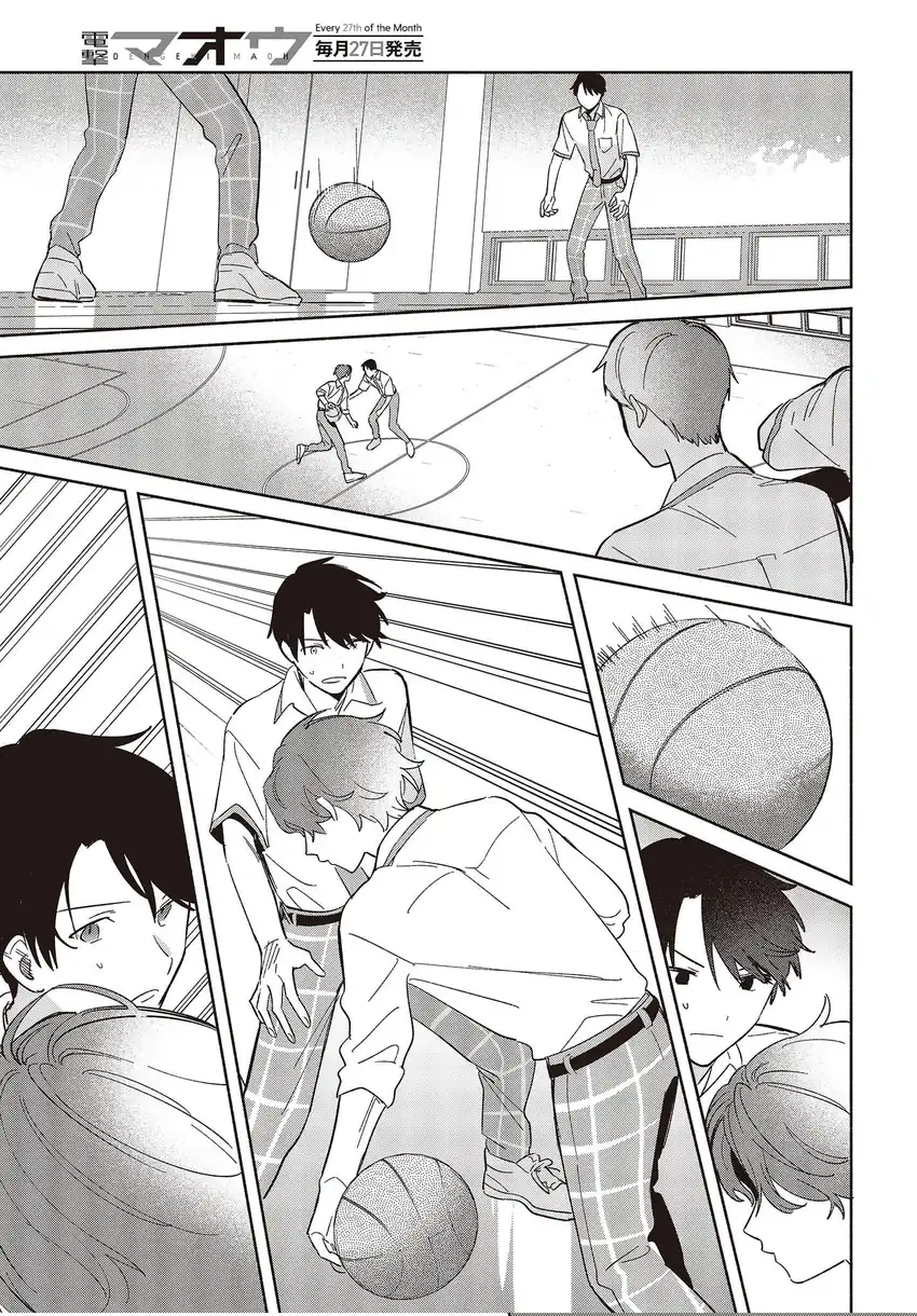 Replica Datte, Koi wo suru chapter 9 halaman 6
