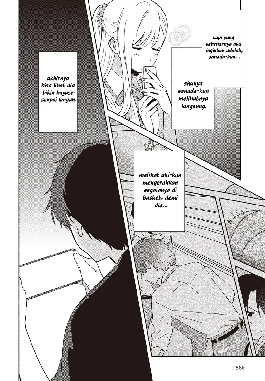Replica Datte, Koi wo suru chapter 9 halaman 19