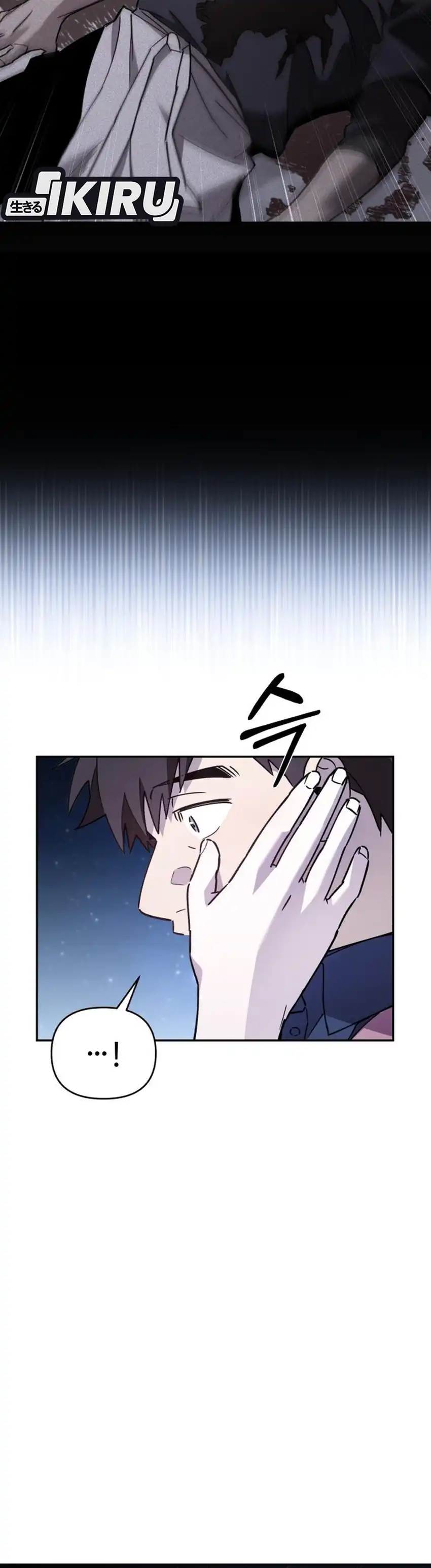 Single Dad in Another World chapter 37 halaman 46