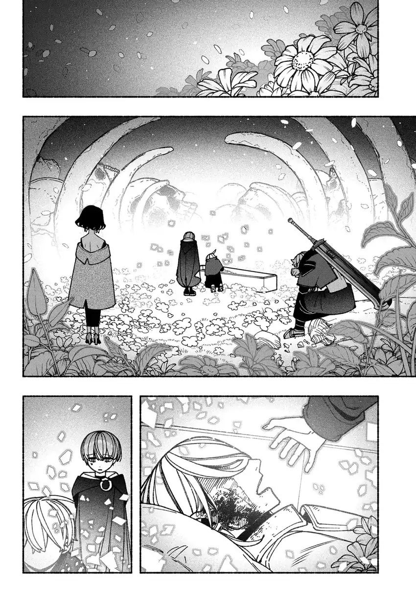 Exorcist wo Otosenai chapter 88 halaman 5