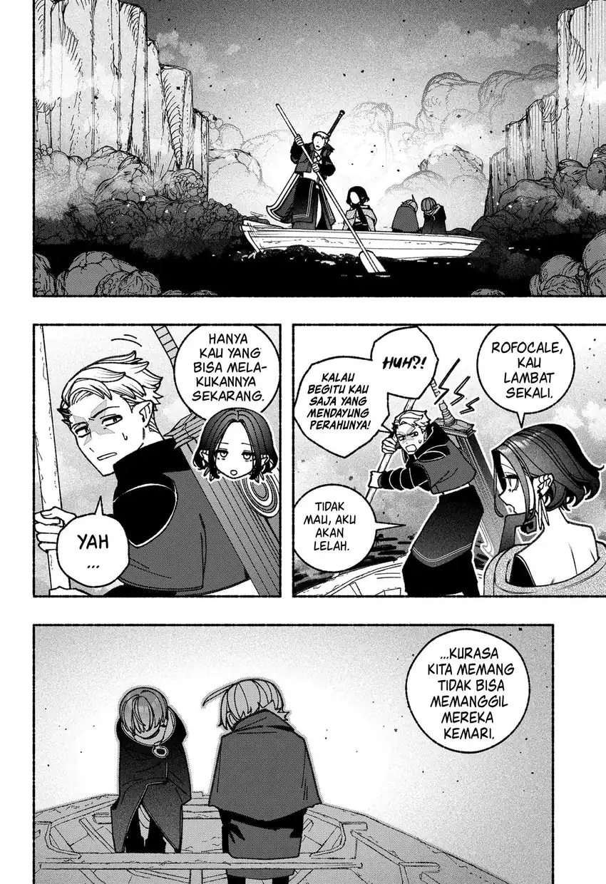 Exorcist wo Otosenai chapter 88 halaman 11