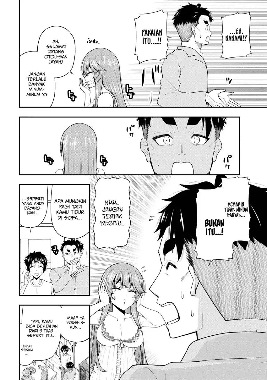 Inkya no Boku ni Batsu Game ni Kokuhaku Shitekita Hazu no Gyaru ga, Doumitemo Boku ni Betahore Desu chapter 27 halaman 17