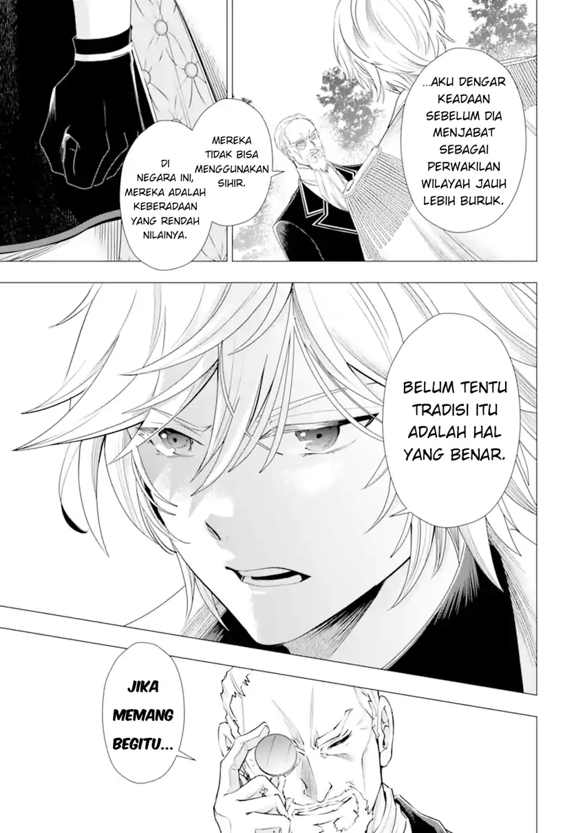 Kareinaru Akujo ni Naritai wa!: Aisare Tensei Shoujo wa, Tanoshii Nidome no Jinsei wo Okurimasu chapter 6.3 halaman 5