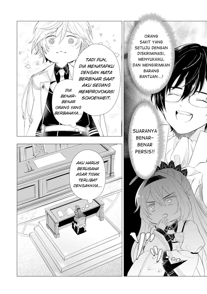 Kareinaru Akujo ni Naritai wa!: Aisare Tensei Shoujo wa, Tanoshii Nidome no Jinsei wo Okurimasu chapter 6.3 halaman 16