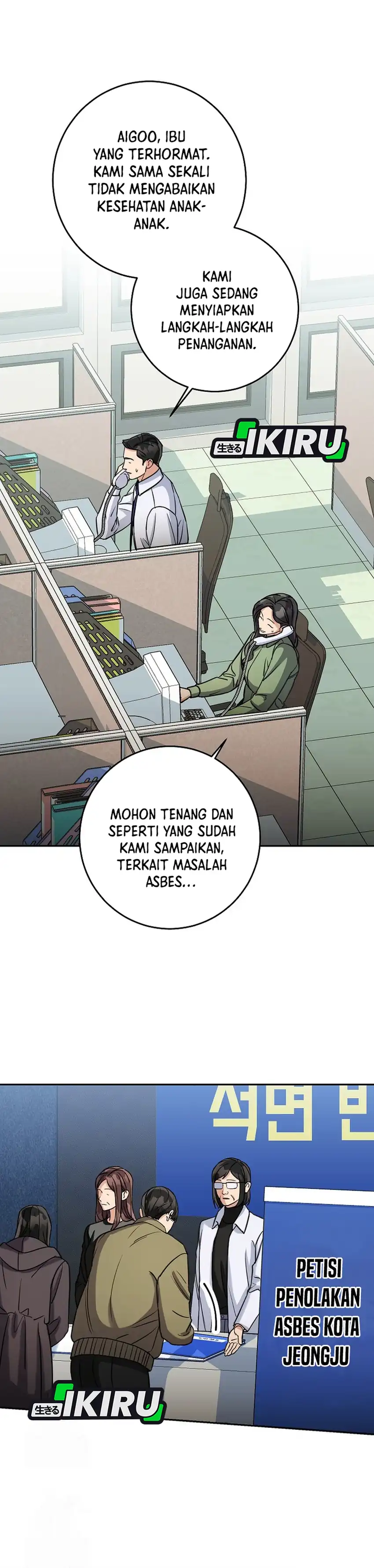 The Congressman Sends My Condolences chapter 45 halaman 26