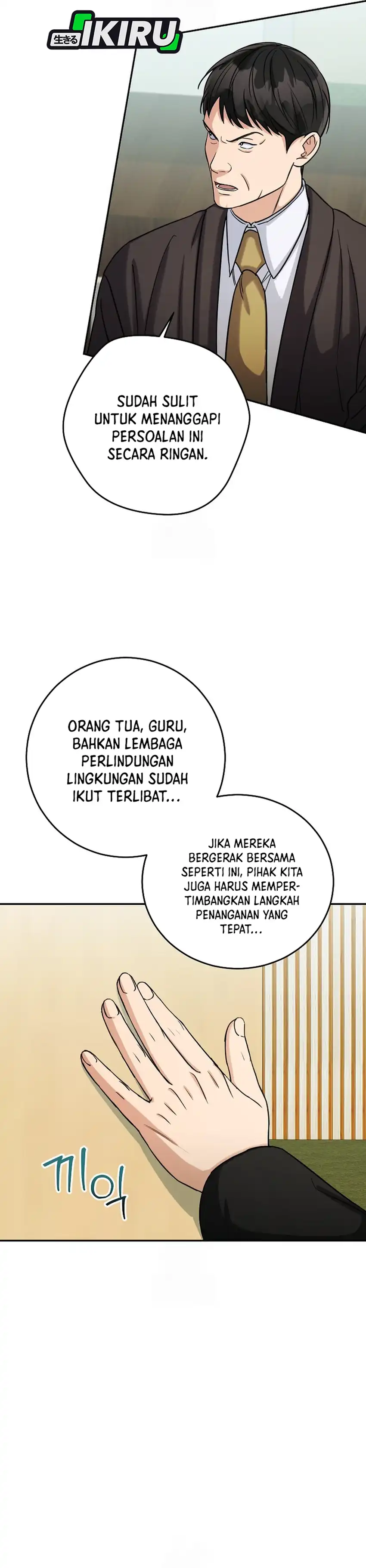 The Congressman Sends My Condolences chapter 45 halaman 29
