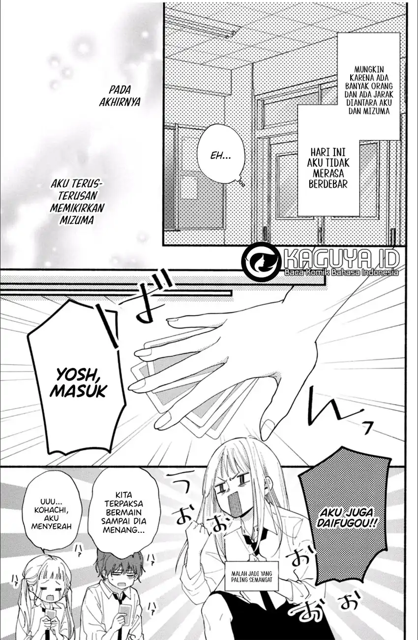 Class no Inkya ni Kareshi no Sainou ga Ari Sugiru chapter 4.2 halaman 5