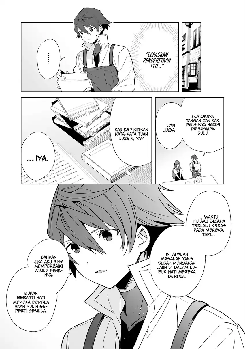 Tsuihousareta Moto Zatsuyou-gakari, Kikakugai no Gijutsu de chapter 10 halaman 14