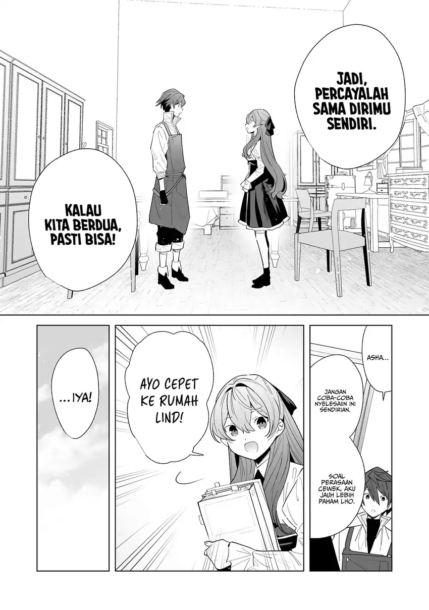 Tsuihousareta Moto Zatsuyou-gakari, Kikakugai no Gijutsu de chapter 10 halaman 16