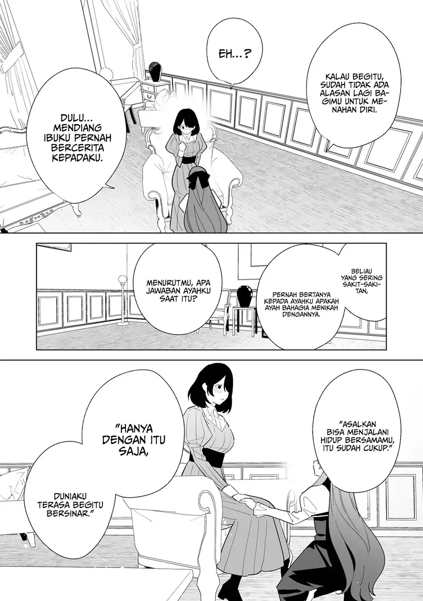 Tsuihousareta Moto Zatsuyou-gakari, Kikakugai no Gijutsu de chapter 10 halaman 26