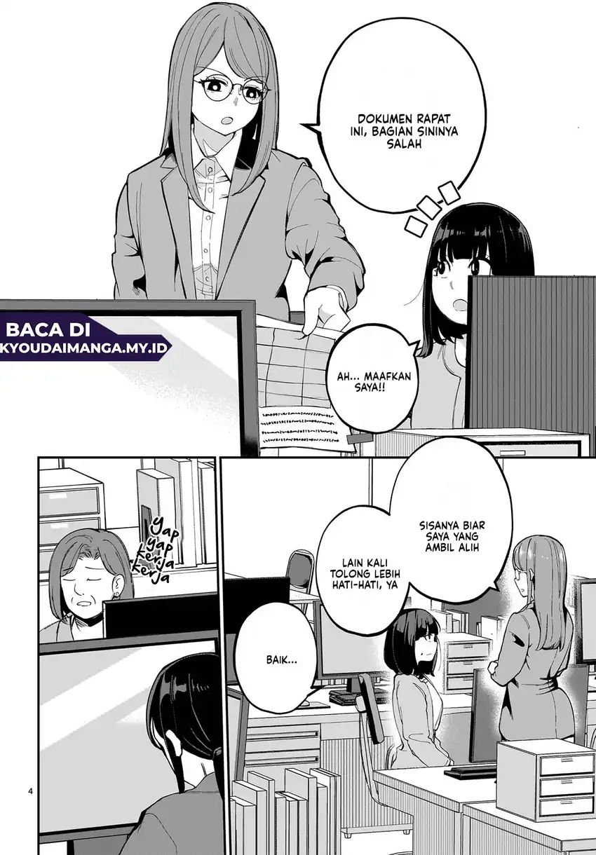 Aishisugiru Niizuma chapter 2 halaman 6