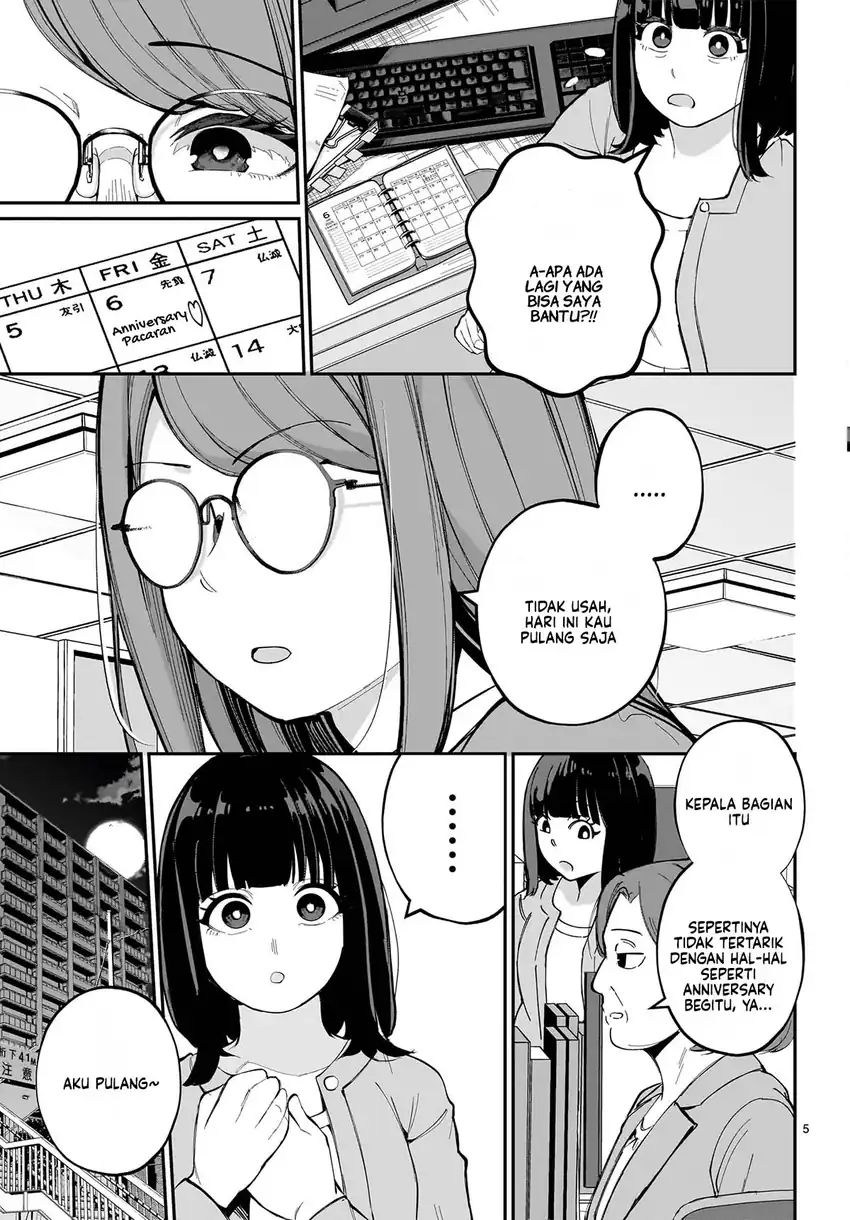 Aishisugiru Niizuma chapter 2 halaman 7
