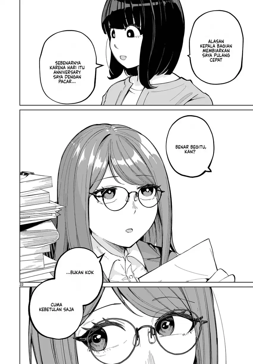 Aishisugiru Niizuma chapter 2 halaman 24