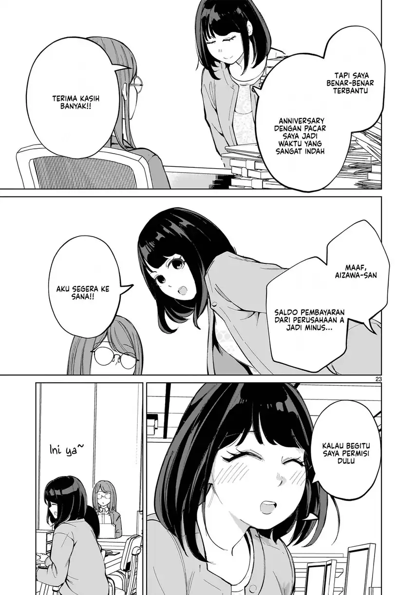 Aishisugiru Niizuma chapter 2 halaman 25