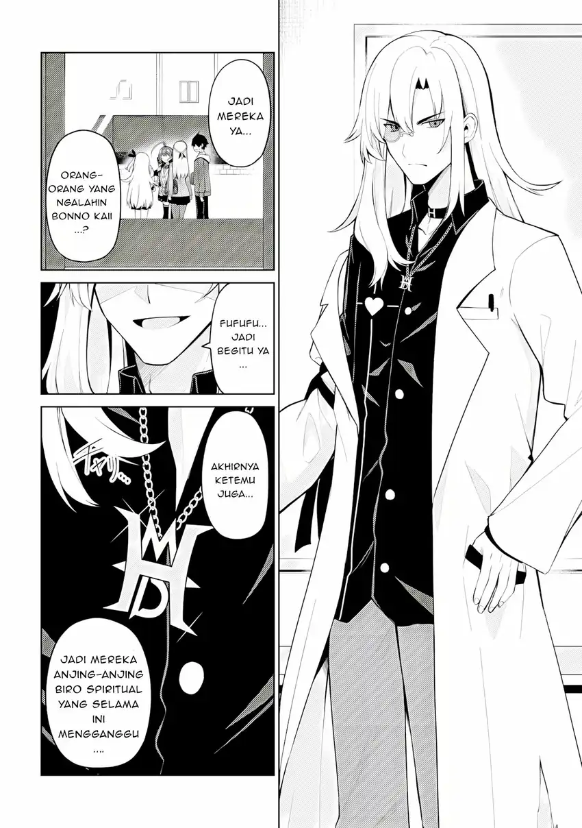 Mememe no Mememe chapter 3.2 halaman 17