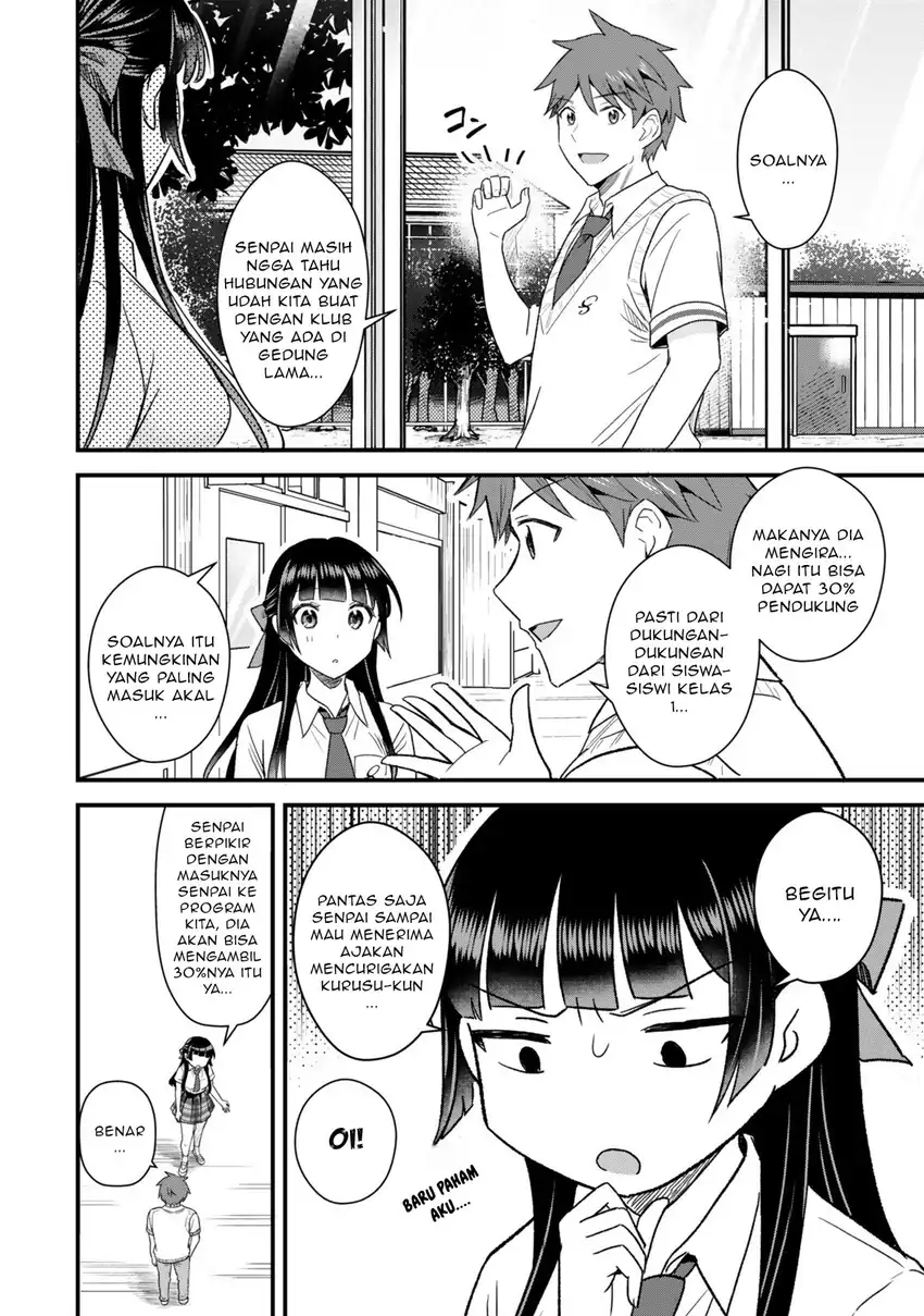 Uchi no Seiso-kei Iinchou ga Katsute Chuunibyou Idol Datta Koto wo Ore Dake ga Shitteiru chapter 8.2 halaman 4
