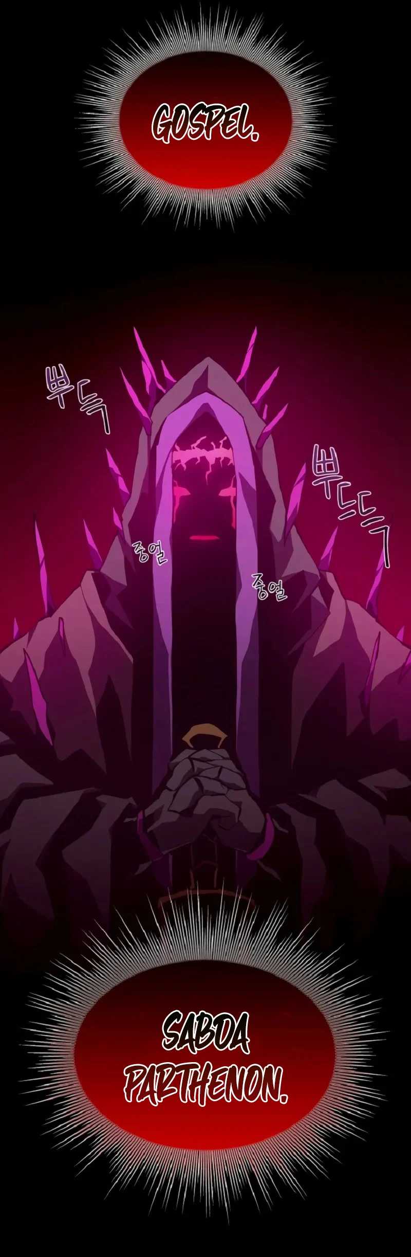 Dungeon Odyssey chapter 148 halaman 27