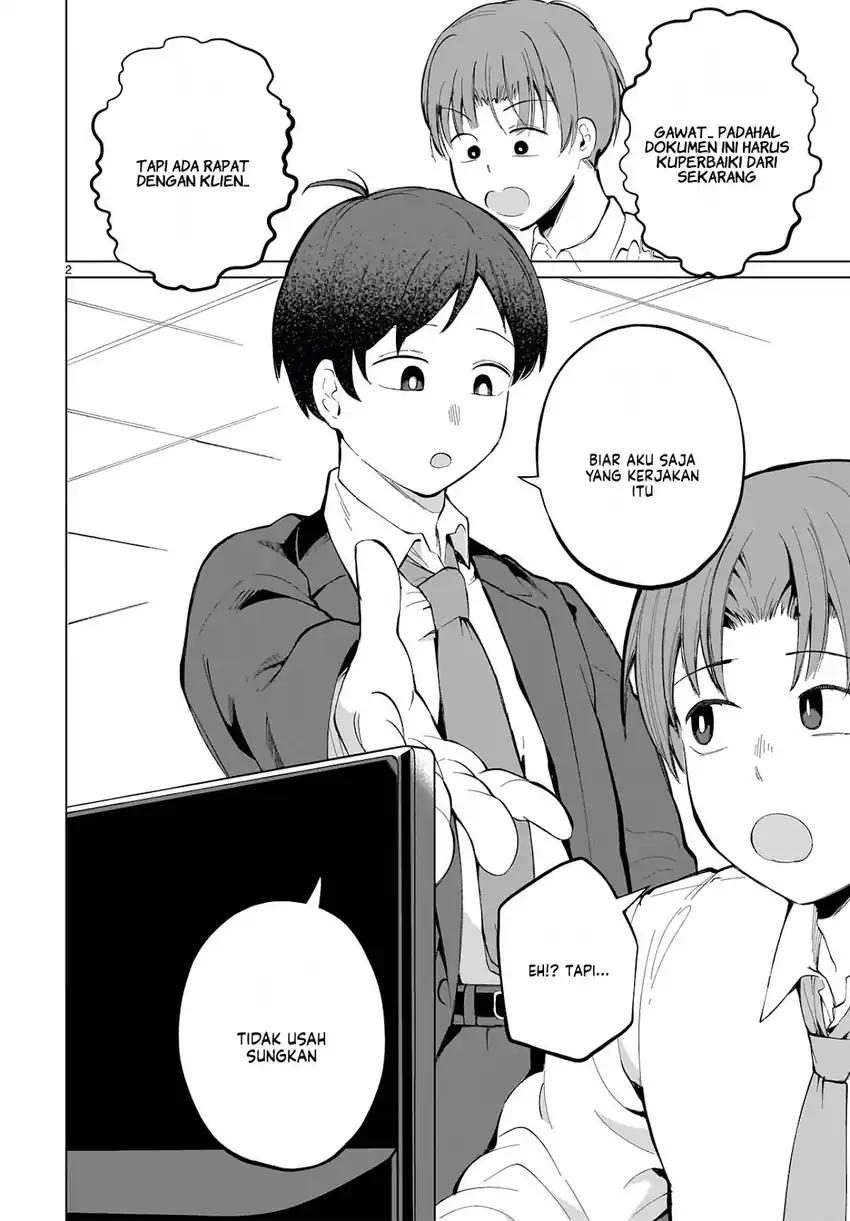 Aishisugiru Niizuma chapter 3 halaman 4