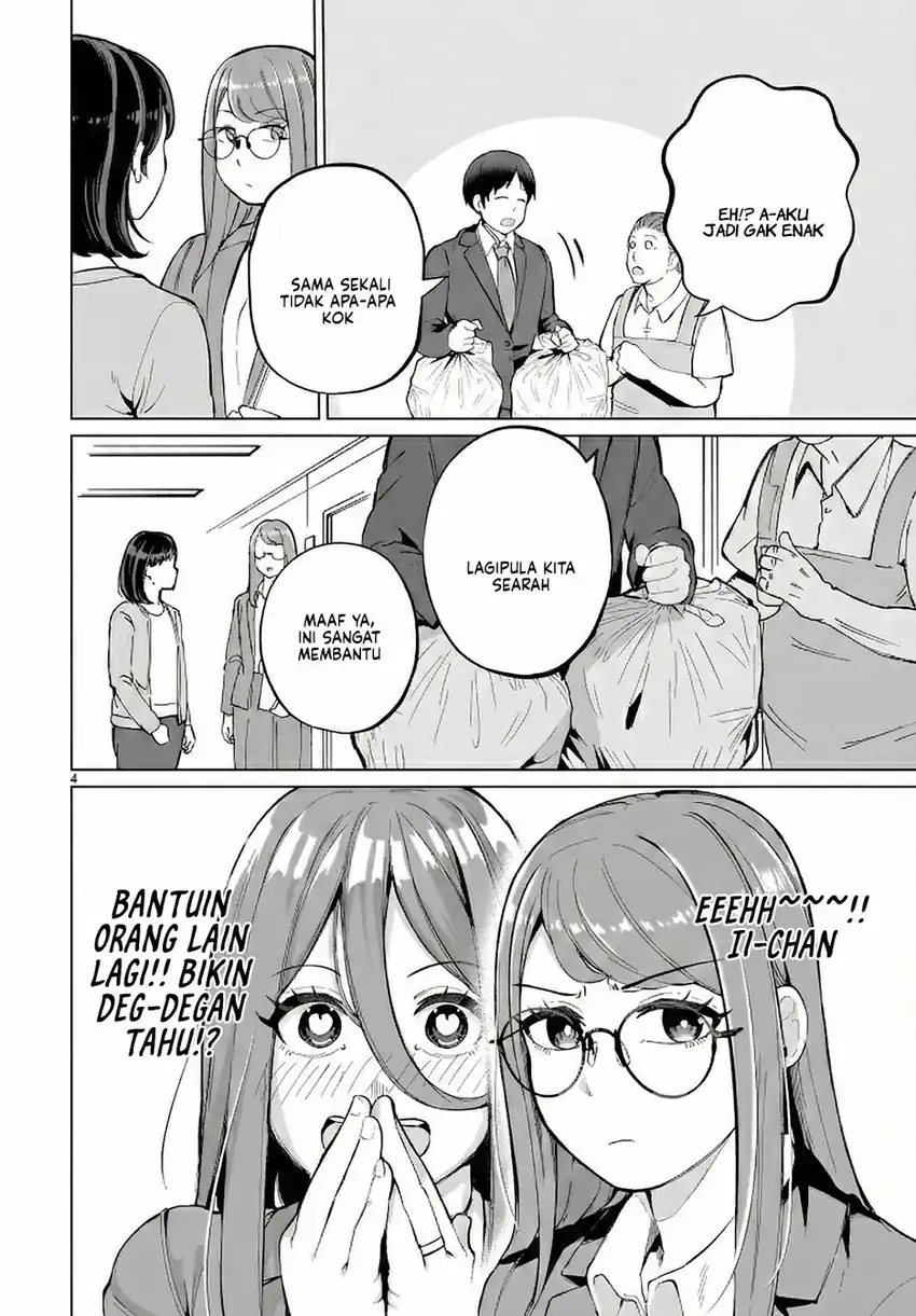 Aishisugiru Niizuma chapter 3 halaman 6