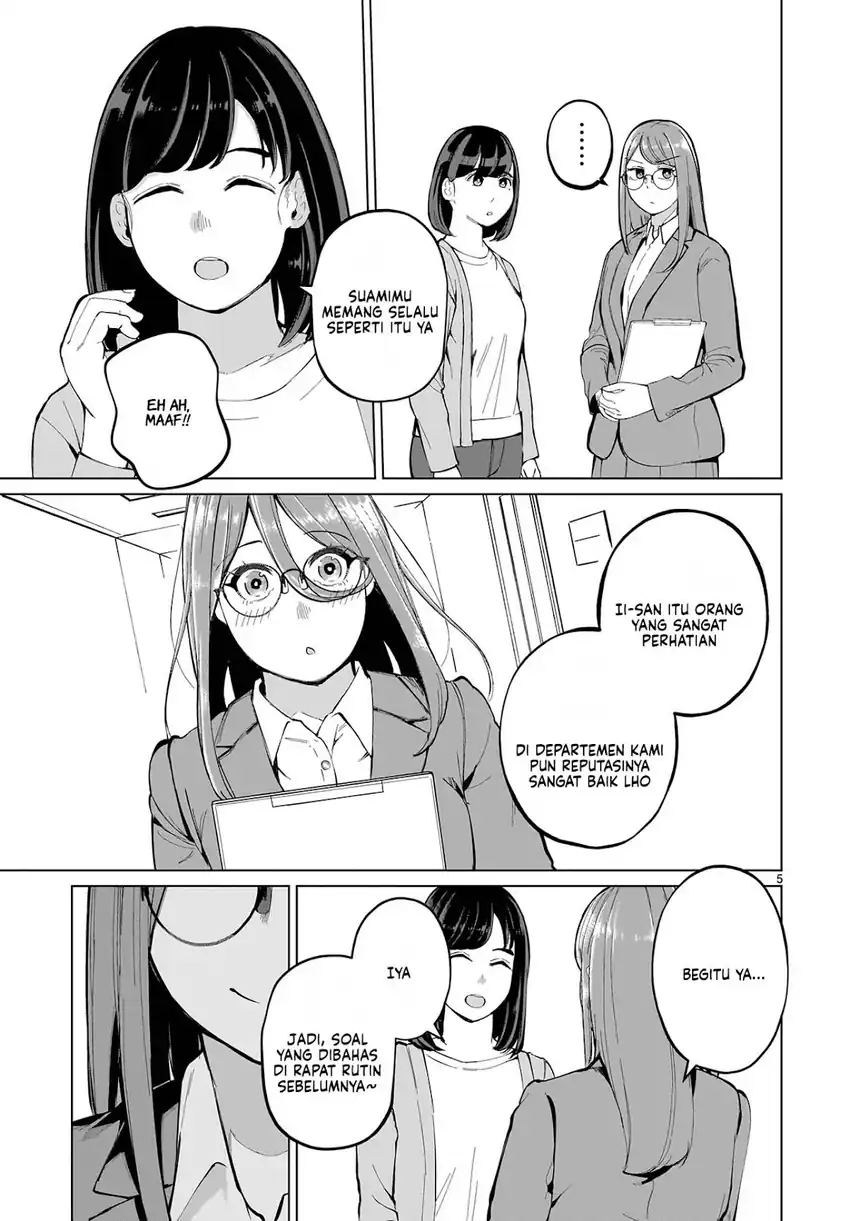 Aishisugiru Niizuma chapter 3 halaman 7